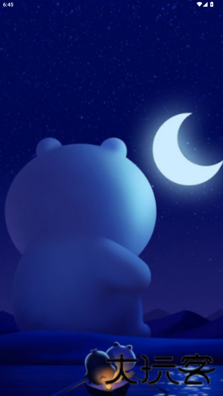 哇蛙星球