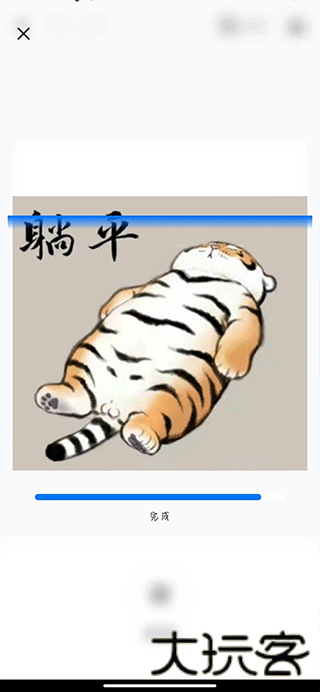 佐糖抠图