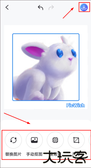 佐糖抠图