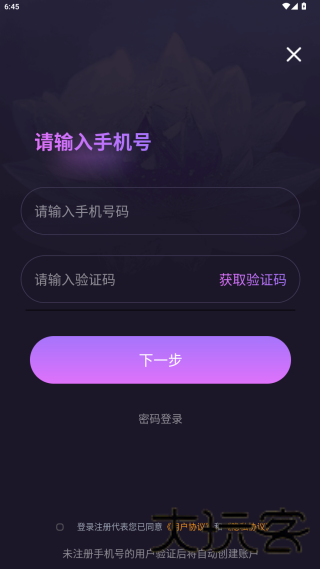 哇蛙星球