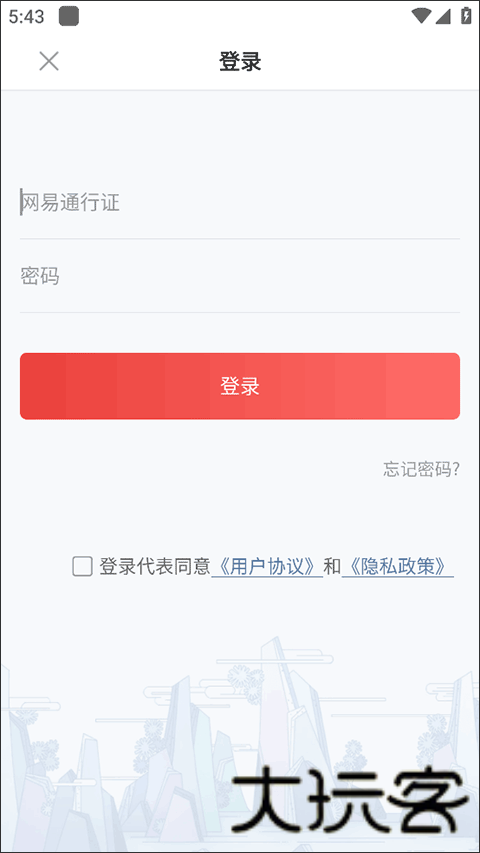 17173梦幻工具箱