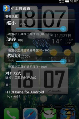 酷鱼桌面