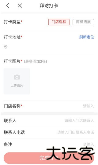 会生活