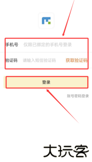 会生活