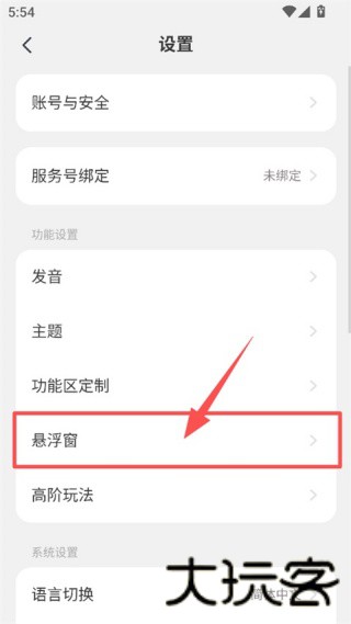 moji辞書