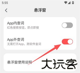 moji辞書