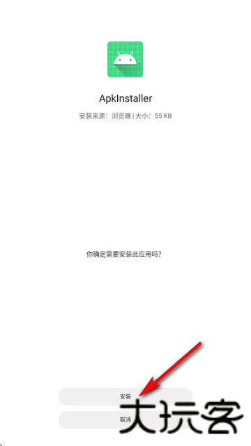 软仓手机版