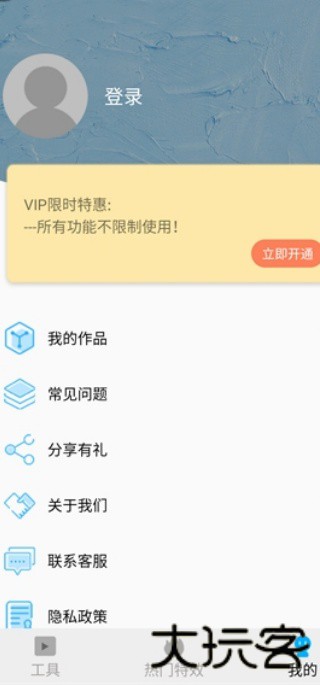 小牛去水印