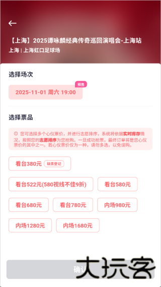 纷玩岛