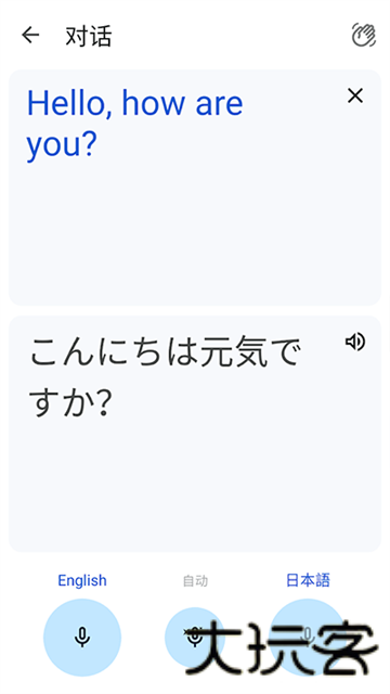 谷歌学术翻译