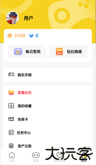 蘑菇云游