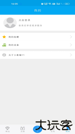 小象嗨tv