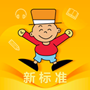 外研社英语点读