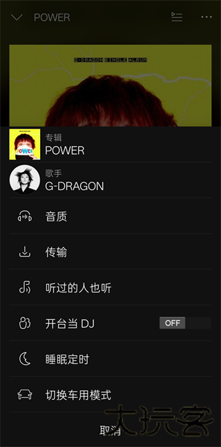 kkbox音乐