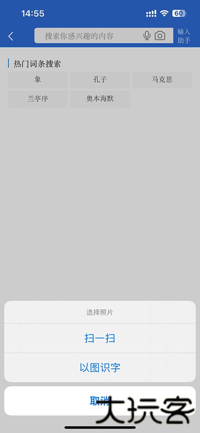 辞海hd