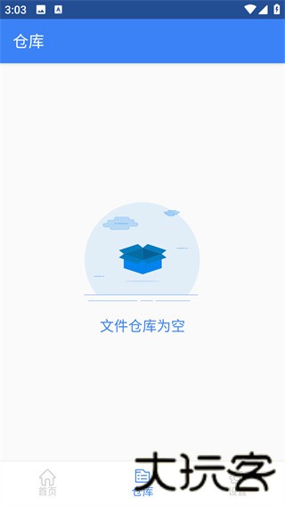 USB摄像头pro版