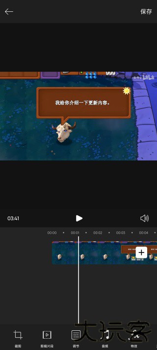 Picsart美易