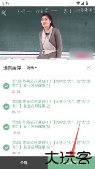 好慕课