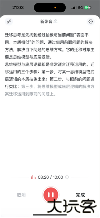 GET笔记