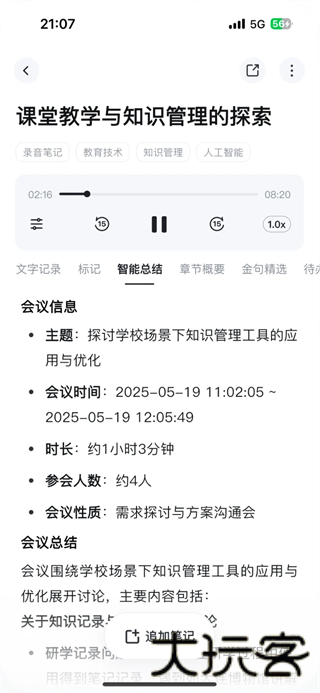 GET笔记