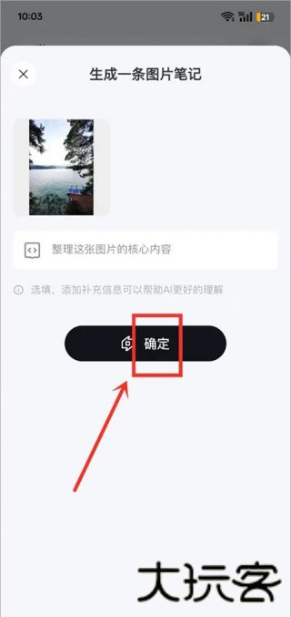 GET笔记