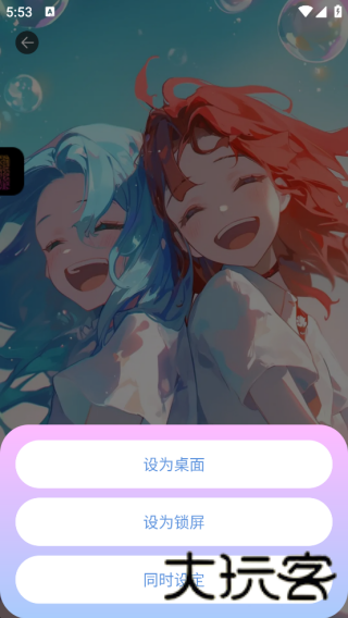 字体管家