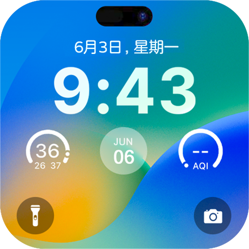 灵巧锁屏