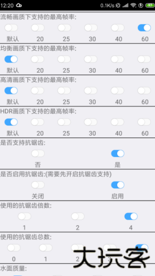 xa万能吃鸡工具盒