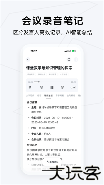 GET笔记