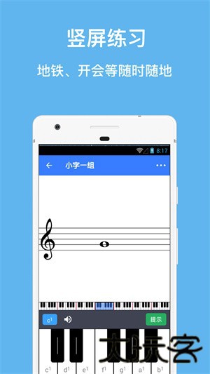 midi五线谱