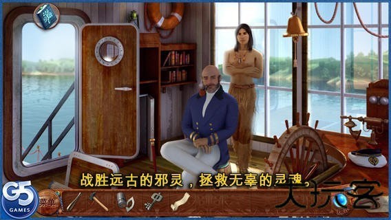 柏树女巫的诅咒