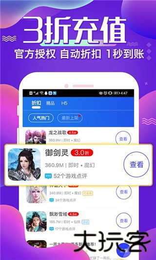 懂游戏