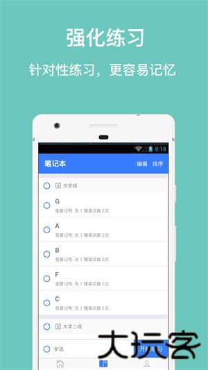 midi五线谱