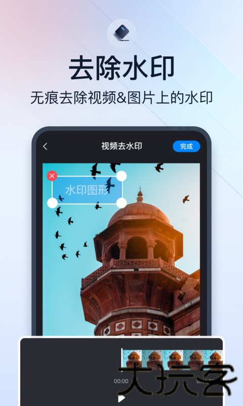 微商视频助手