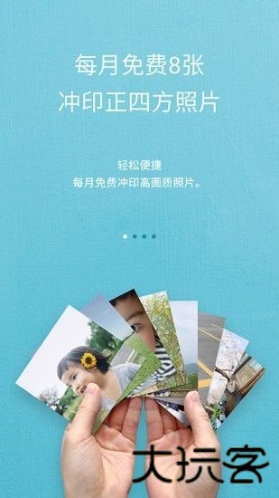阿芭相册