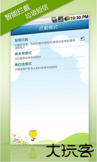 瓦力短信