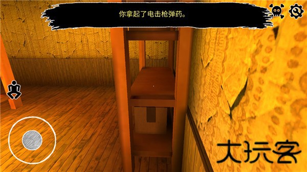 逃离爷爷奶奶家