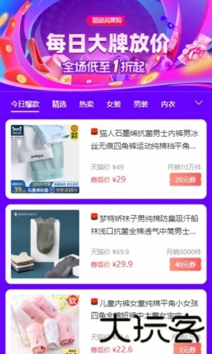 牛帮