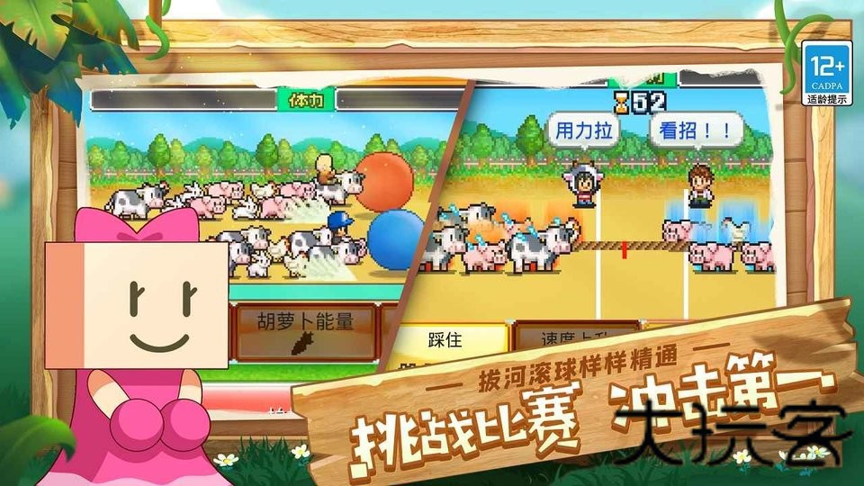阿尔卑斯牧场物语