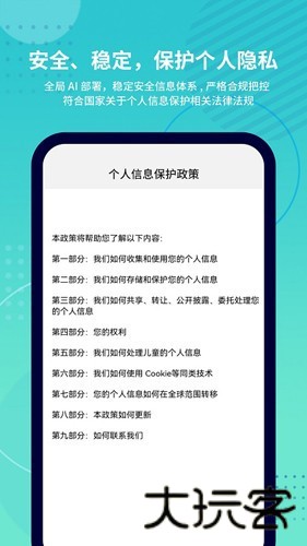 抓鱼猫