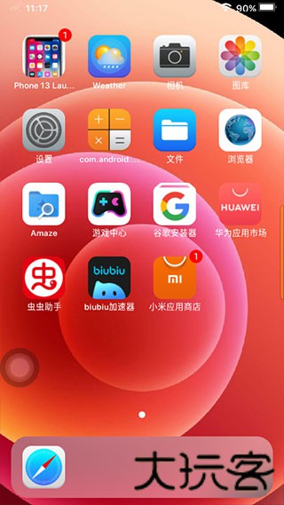 苹果模拟器中文版