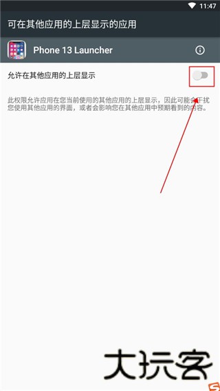 苹果模拟器中文版