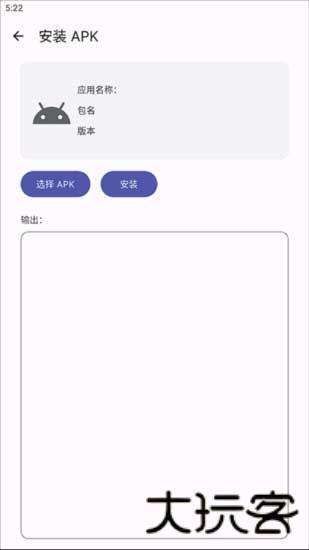 腕上B站
