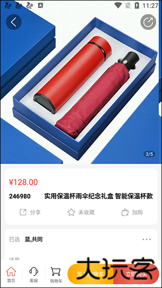 东方购物
