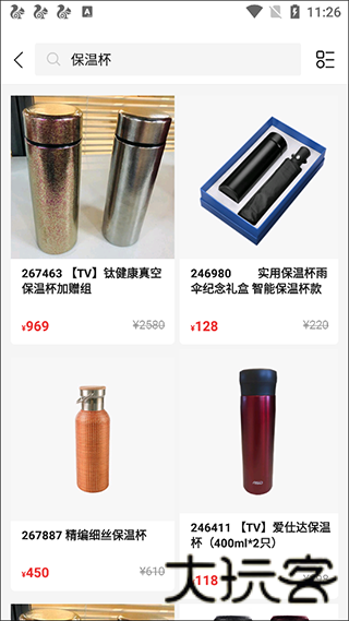 东方购物