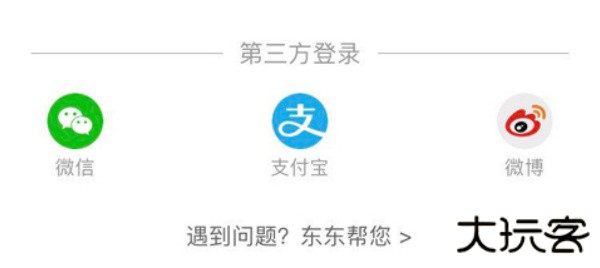 东方购物