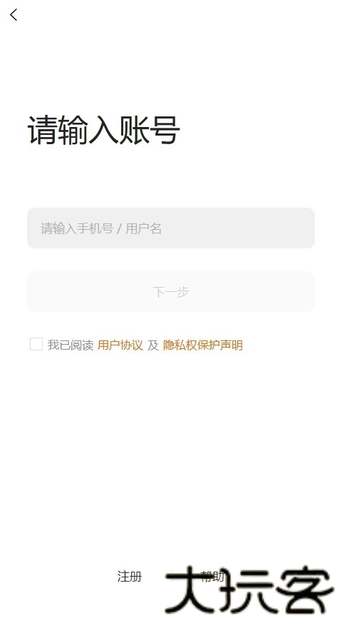 品品秀商城