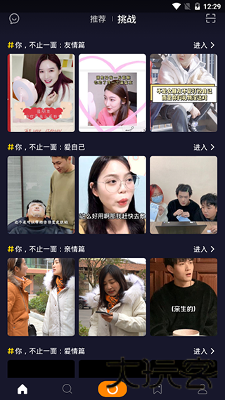 like短视频