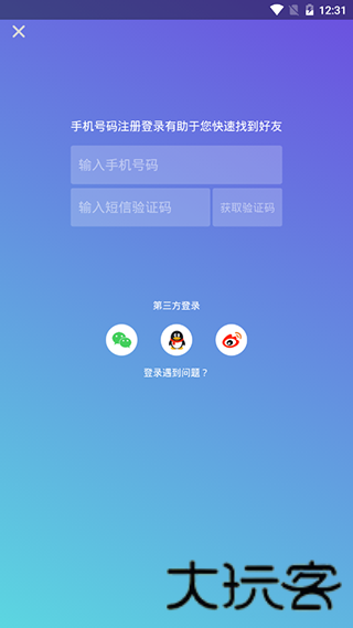 like短视频