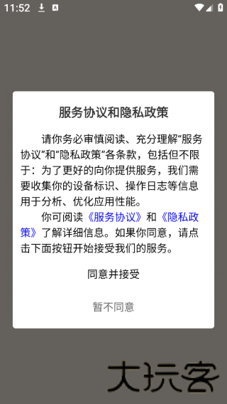 品品秀商城